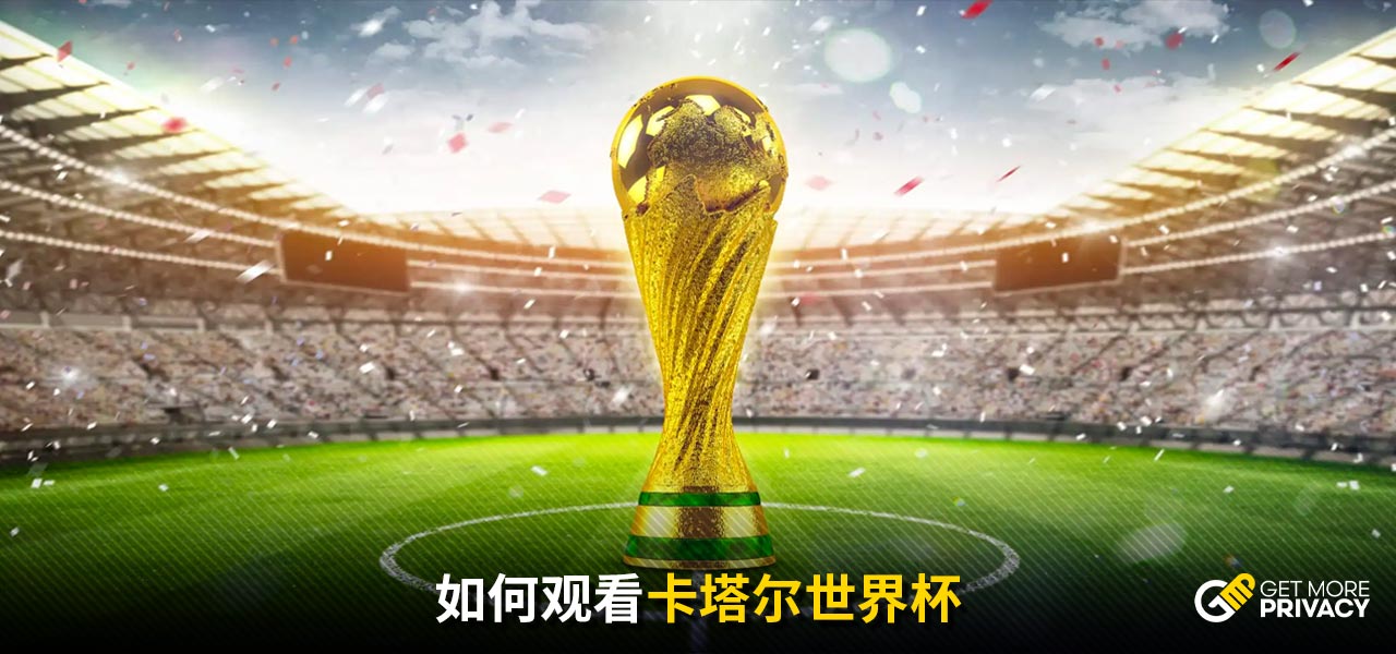 心的赛事将